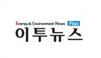 재택알바 신문 방송 매체에 소개10